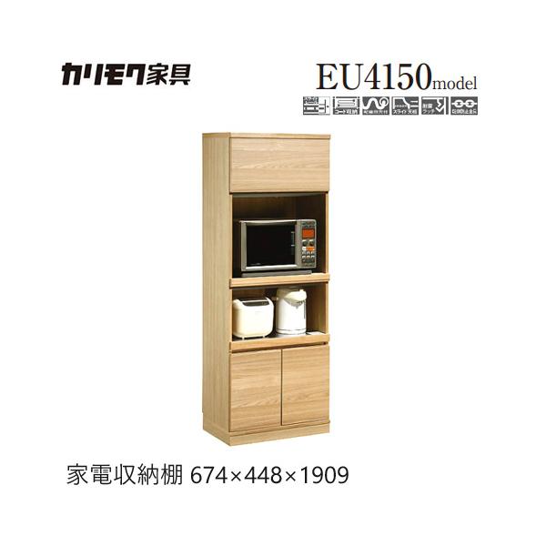 カリモク家具（KARIMOKU FURNITURE） 【プレミアム対応】カリモク 家電