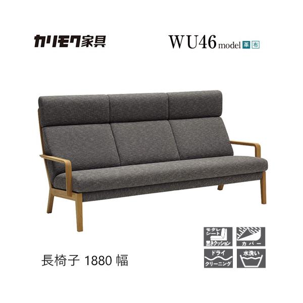 カリモク家具（KARIMOKU FURNITURE） 【プレミアム対応】カリモク