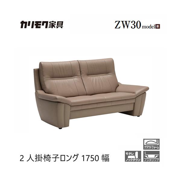 【karimoku】2人掛椅子ロングWG3012T412(2011年生産) karimoku】2人掛椅子ロングWG3012T412(2011年生産) - メルカリ