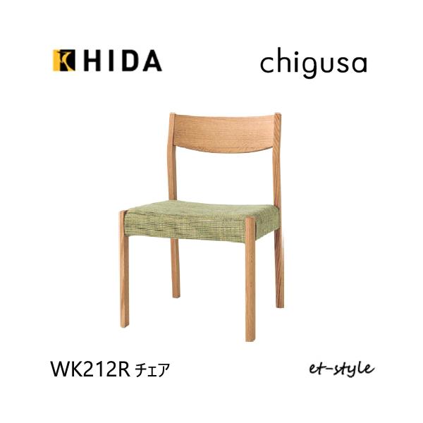 mukustyle_chigu-8