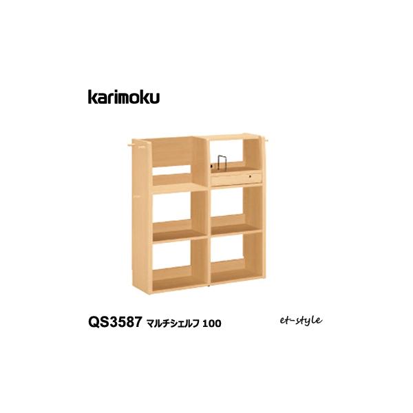 カリモク家具（KARIMOKU FURNITURE） 【プレミアム対応】カリモク
