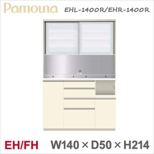 品質一番 Ehl 1400r Ehr 1400r ダイニングボード 140幅 214高 奥行50 Eh Fh 食器棚 食器棚 レンジ台 ハイカウンター Eh Fh 本体 ハイカウンター パモウナ Ehfh 10 Kokochistyle