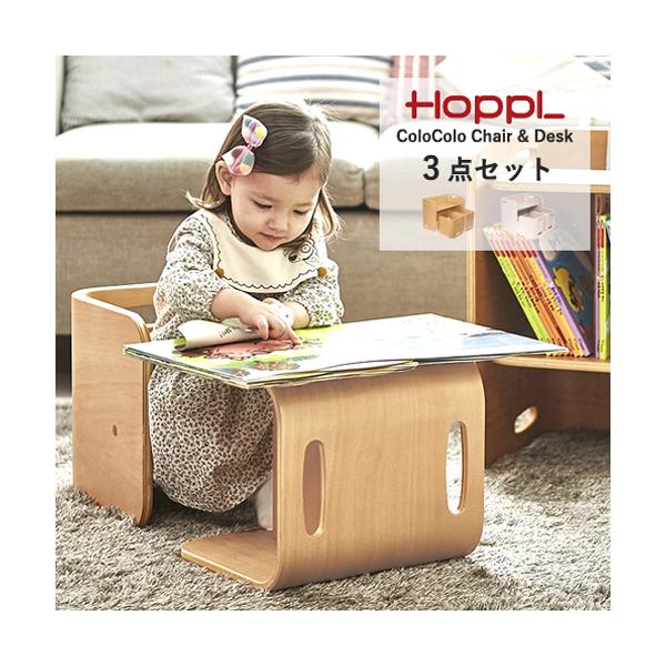 これが机でこれがイス・・コロコロチェア＆デスクにそのような概念はありません。組み合わせ次第で様々なシチュエーションでいろいろな使い方ができます。お子様の学習机に、テーブルに、ベンチに、あるいはリビングテーブルになったりと、組み合わせ次第で無...