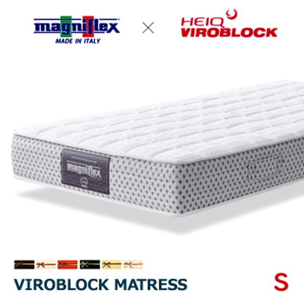 magniflex VIROBLOCKマットレス（S） ③