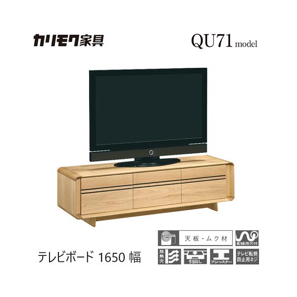 カリモク家具（KARIMOKU FURNITURE） 【プレミアム対応】カリモク