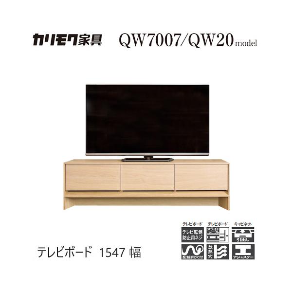 ☆カリモク家具　☆1794mm幅テレビボード　☆ウォールナット　☆美品です カリモク家具（KARIMOKU FURNITURE） 【プレミアム対応】カリモク