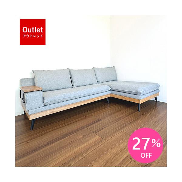 今だけさらに3%OFF／【OUTLET処分】カウチ ソファ 2点セット 肩肘