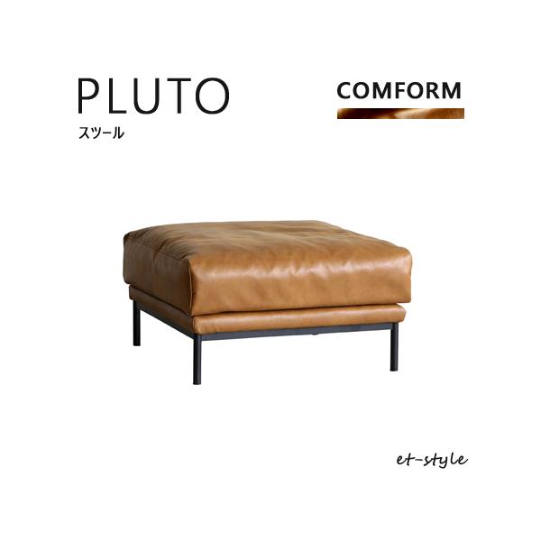 プルートシリーズのスツールになります。贅沢にたっぷりとフェザーを使い、リラックス感のある座り心地を追求し、ソファに合わせれば脚が伸ばせます。張地はヴィンテージソファのルーズな張り感をイメージ。すっきりとした黒のスチール脚と相性抜群です。通気...