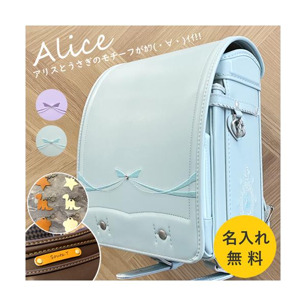 名入れサービス付きパステルカラーランドセルの魅力とは？