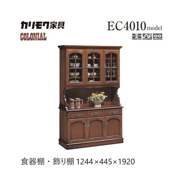 【カリモク家具】コロニアル飾り棚 楽天市場】カリモク HC0240NK キュリオケース 隅飾り棚