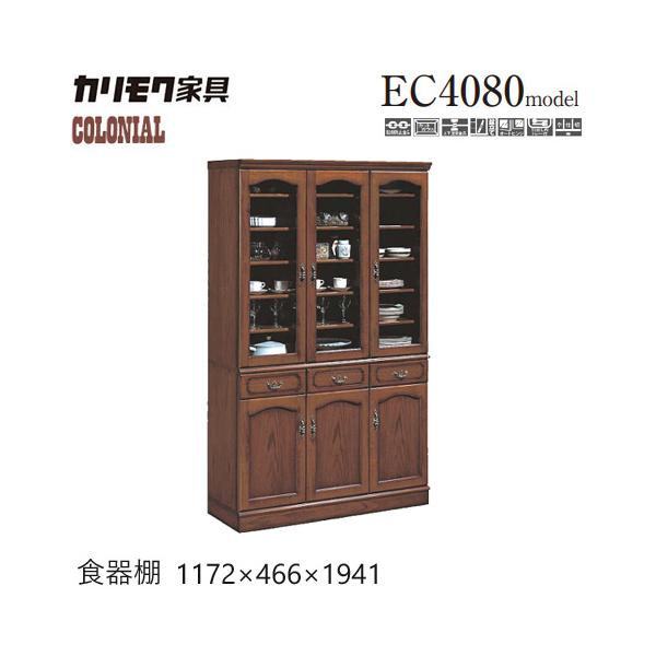 もも出品 カリモク家具 コロニアルシリーズ 食器棚 キッチンボード ガラス カリモク家具（KARIMOKU FURNITURE） カリモク コロニアル 食器棚