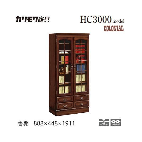 カリモク　コロニアル　書棚　本棚 Amazon｜カリモク 書棚・本棚/コロニアル 書棚 幅1104mm