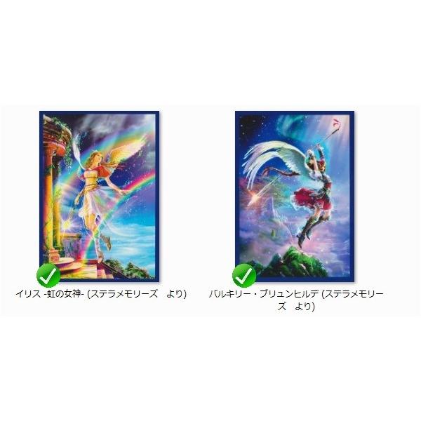 Kagaya ポストカード ステラメモリーズ 2枚セット Art By Kagaya Buyee Buyee Japanese Proxy Service Buy From Japan Bot Online