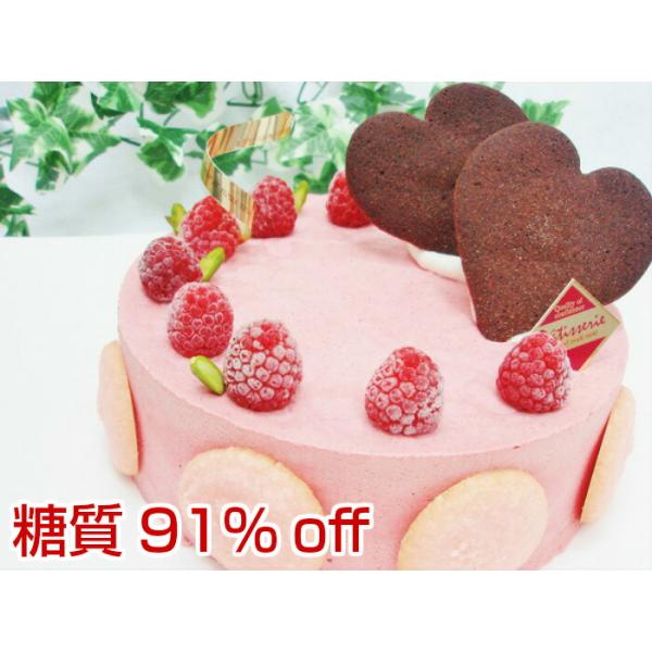 低糖質・カロリー控えめ。甘酸っぱいラズベリーのムースです。話題のダイエット食材、ラズベリーケトンもたっぷり☆ローカーボ！バースデーケーキ、プレゼントに。