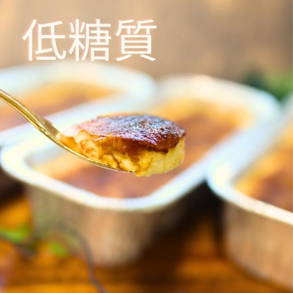 低糖質 糖質オフ 低糖質スイーツ 糖質制限スイーツ 低糖質ギフト 低糖質プリン 低糖質ケーキ お歳暮 母の日 父の日