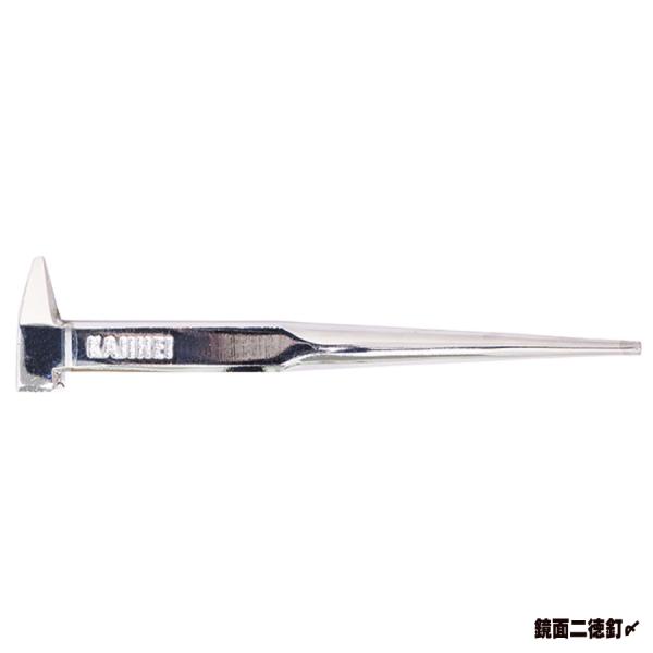 KAJIHEI × BOLACO 【二徳釘〆】・錆びにくく内装作業に最適・鏡面仕上げ・サイズ：150mm商品はタイトルのものです。
