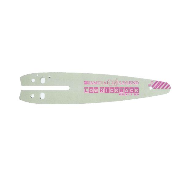侍レジェンド ハンディソー 剪定 枝打ち用 ガイドバー LK02011SP