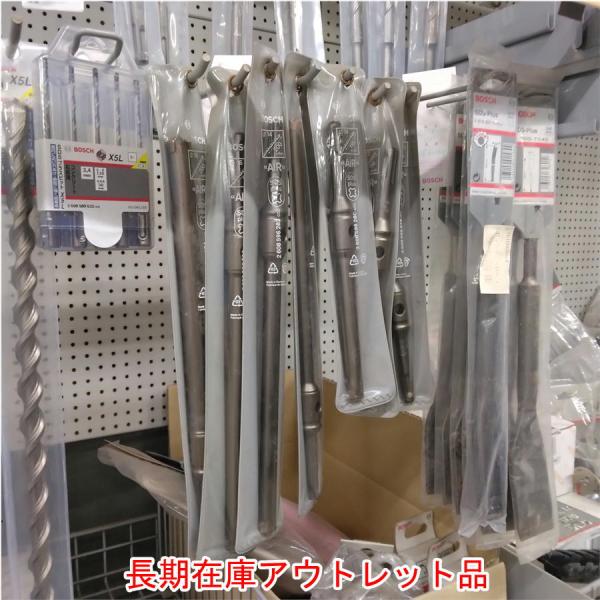 ボッシュ SDSプラス タイルチゼル SDS-TC40 BOSCH【訳あり商品アウトレットセール】