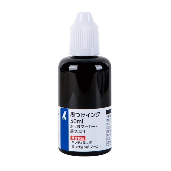 みやび　インク壺6点 みやび インク壺6点 インク壺【通販】 | ペンハウス