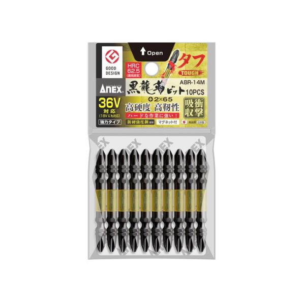 ANEX xrbg ^t ABR-14M +2×65 40VCpNgΉ x dx HRC62.5iōdxj