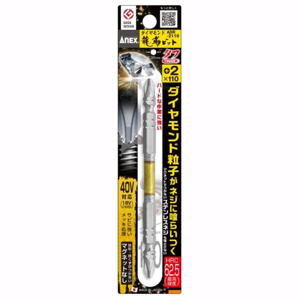 アメに撃たれる10。
a4アート紙 mulhandz_y-adr2110