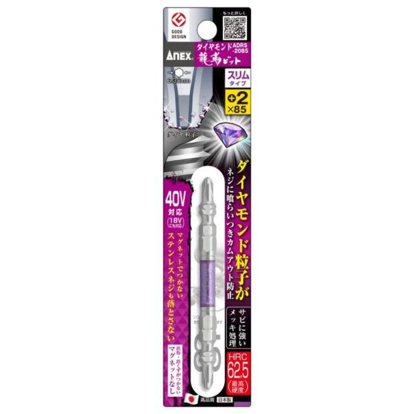 他サイト： アネックス ADRS-2085 ダイヤモンド龍靭ビット +2×85 40V対応 ANEX ダイヤモンドビットの商品画像