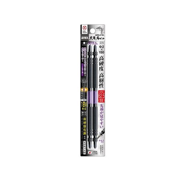 ANEX xrbg ABRS-2150 2×150 2{ Ð쏊 