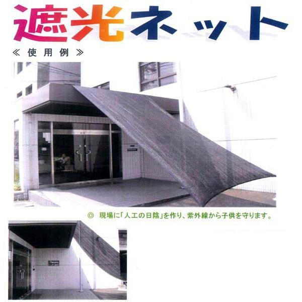 ネット ８ｍ×２ｍ 8m-X-8m-64-M-sup2-Camouflage-
