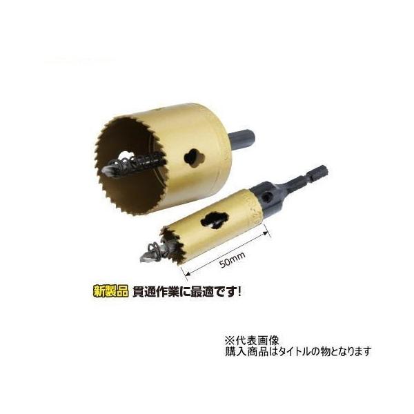 ウイニングボアー BCSL-27 φ27mm バイメタルカッター ロング ウイニングボアー BCSL-27 φ27mm バイメタルカッター ロング