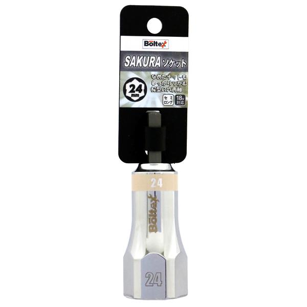さくら専用 楽天市場】BOLTEX SAKURAソケット フレキシブル セミロング BSS