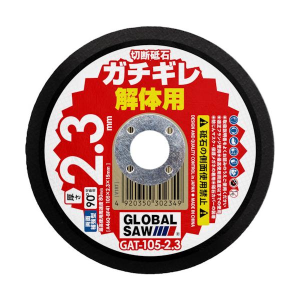 gL O[o\[ K`M ؒfu 105mm n2.3mm 12 GAT-105-2.3 ̗p