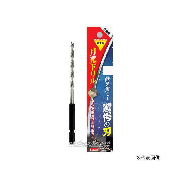 下穴不要 月光ドリル 六角軸 鉄工用 6.5mm 6SGK6.5 BICTOOL :Y-GEKKO-6SGK65:MULHANDZ - 通販 - Yahoo!ショッピング 下穴不要 月光ドリル 六角軸 鉄工用 6.5mm 6SGK6.5 BICTOOL :Y-GEKKO-6SGK65:MULHANDZ - 通販 - Yahoo!ショッピング