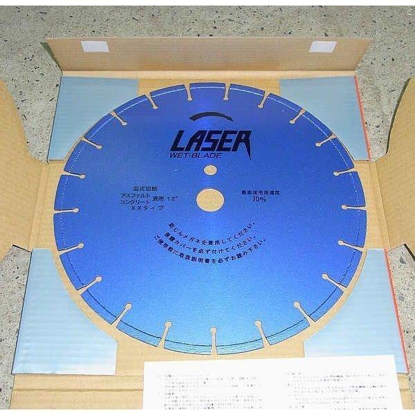 呉英2686 湿式 道路カッター ダイヤモンド355mm 14インチ 呉英2686 湿式 道路カッター ダイヤモンド355mm 14インチ