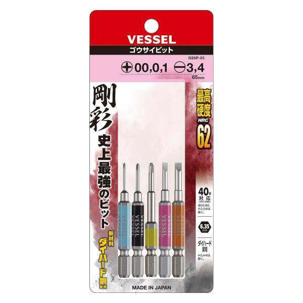 VESSEL (�x�b�Z��)   �Г� ���ʃr�b�g 5�{�g  (�A�\�[�g)  No. GS5P-03 (�A�\�[�g 5�{)