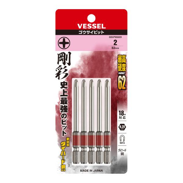 VESSEL (�x�b�Z��)   �Г� ���ʃr�b�g 5�{�g No. GS5P2082D (+2×82 5�{)