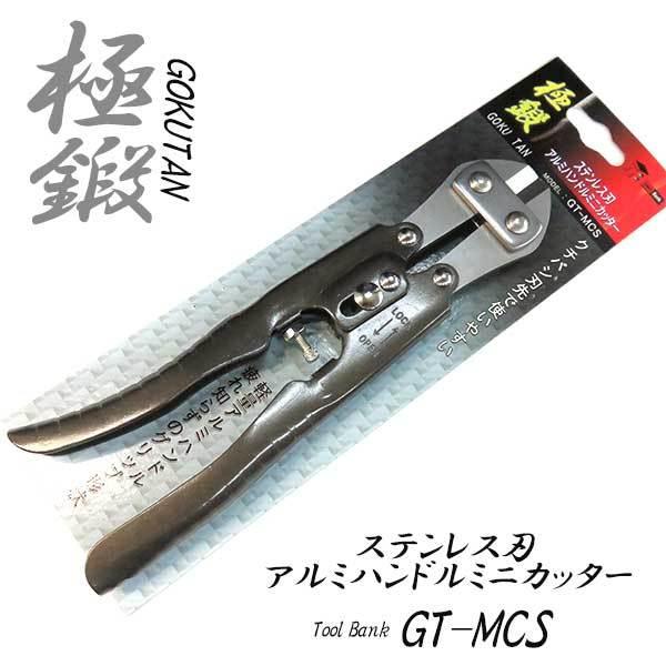 ワイヤーカッター クリッパー みんな探してる人気モノ ワイヤーカッター クリッパー