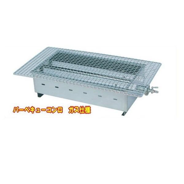 伊藤産業 業務用 プロ用 バーベキューコンロ ガス専用 BQ-K 520 伊藤産業 業務用 プロ用 バーベキューコンロ ガス専用 BQ-K 520