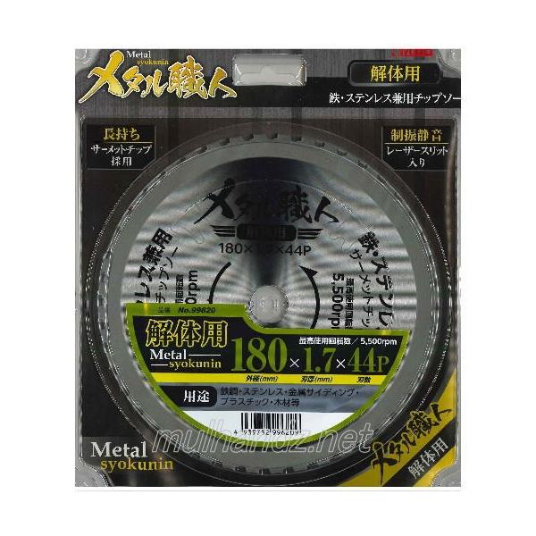 IWOOD 99620 ^El SEXeXp 180×1.7×42P  T[g`bv\[ ̗p ACEbh R