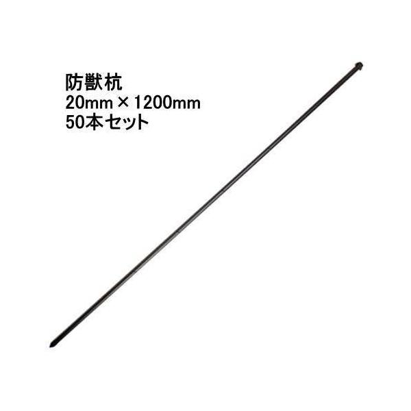 Aj}lbgpY hblbgpY 20mm×1200mm 50{g ~YL