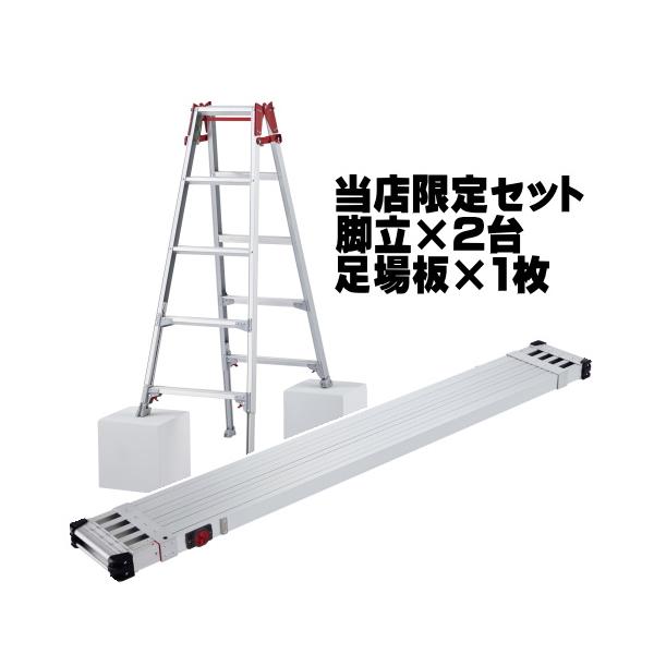 スライドステージ 長谷川工業 (ハセガワ) はしご兼用脚立 伸縮 5 スライドステージ 長谷川工業 (ハセガワ) はしご兼用脚立 伸縮 5