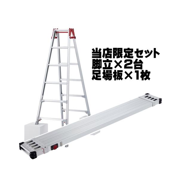 スライドステージ 長谷川工業 (ハセガワ) はしご兼用脚立 伸縮 6 スライドステージ 長谷川工業 (ハセガワ) はしご兼用脚立 伸縮 6