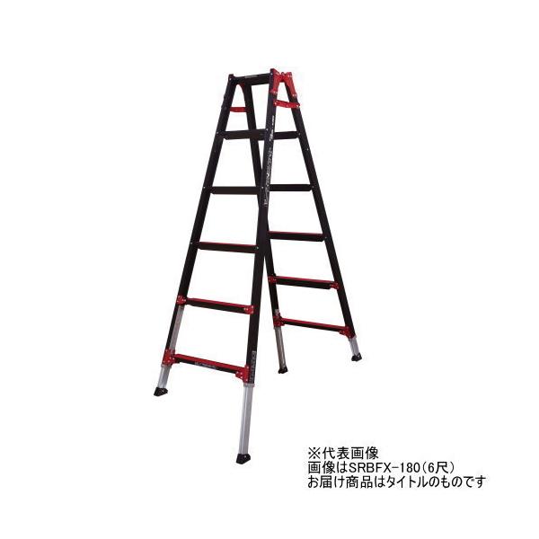高儀 × アルインコ SRB-FX210 限定色 ブラック はしご兼用伸縮 高儀 × アルインコ SRB-FX210 限定色 ブラック はしご兼用伸縮