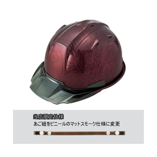 仮面造形用 未塗装ヘルメット 1 1スケール 自作派に シンワ（工具） 【シールド付きマット塗装】シンワ Shinwa