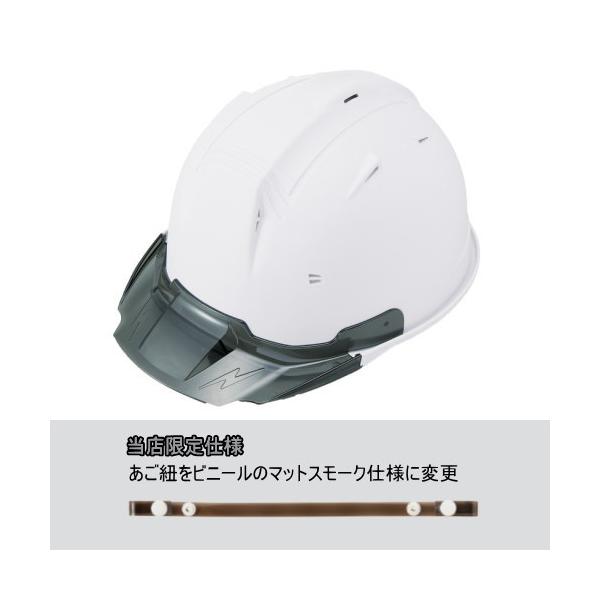 シンワ（工具） 進和化学工業 SS-19V型 プロ ヘルメット
