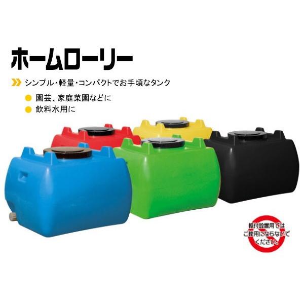 スイコー ホームローリータンク HLT-50 50L : MULHANDZ - 通販 - Yahoo 