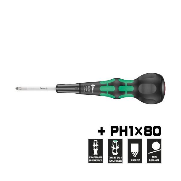 WERA ボールグリップ レーザーチップドライバー PH1×80mm 1850 GREEN プラスドライバー 周年祭別注仕様 ボールグリップドライバー