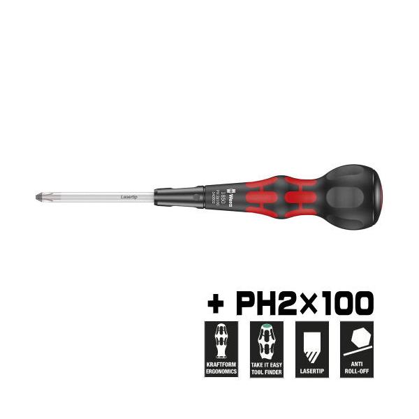 WERA ボールグリップ レーザーチップドライバー PH2x100mm 1850 RED プラスドライバー 日本限定仕様 ボールグリップドライバー  ヴェラ