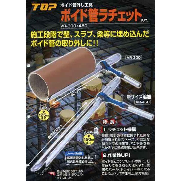 ボイド管 450パイ