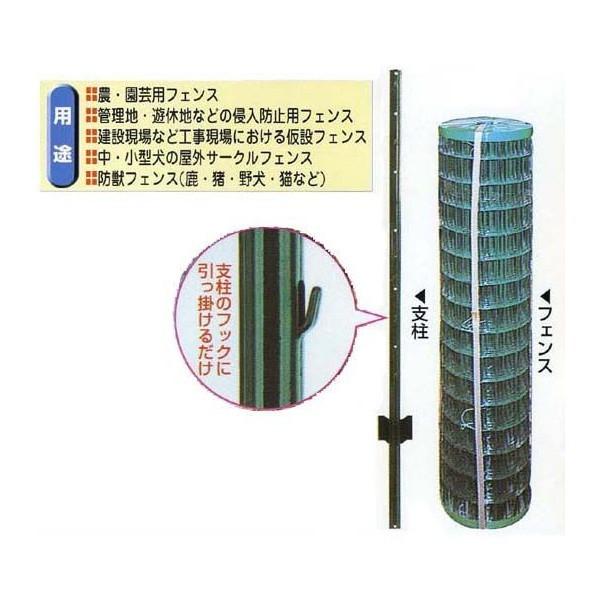 シンセイ アニマルフェンス 1.5m×15m 専用支柱11本付【法人のお客様専用】 :Y-4522031200830:MULHANDZヤフー店 - 通販 - Yahoo!ショッピング シンセイ アニマルフェンス 1.5m×15m 専用支柱11本付【法人のお客様専用】 :Y-4522031200830:MULHANDZヤフー店 - 通販 - Yahoo!ショッピング