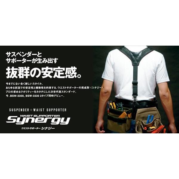 プロスター Bsw 3300 サスペンダー付 ウエストサポーター シナジー シナジー 胴ベルト 安全帯 腰袋 釘袋 Y Prostar Bsw 3300 Mulhandzヤフー店 通販 Yahoo ショッピング